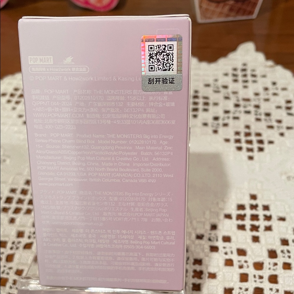Pop Mart Phone Charm Labubu - Picture 10 of 10